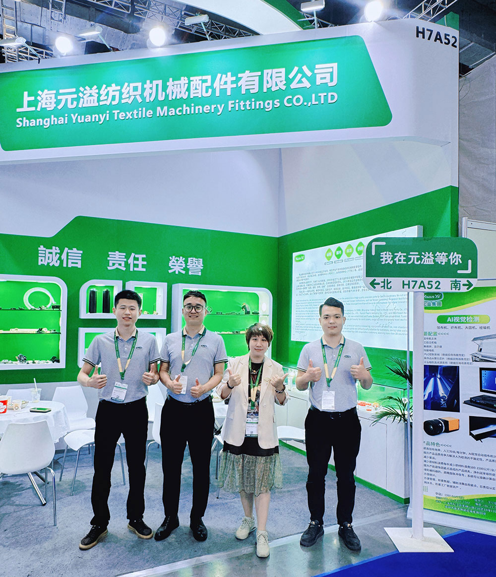 1778311766364692.jpg 新闻中心-展会2.jpg